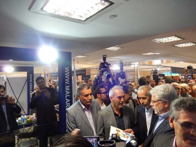 اولین نمایشگاه تامین اجتماعی