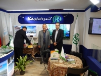 اولین نمایشگاه تامین اجتماعی