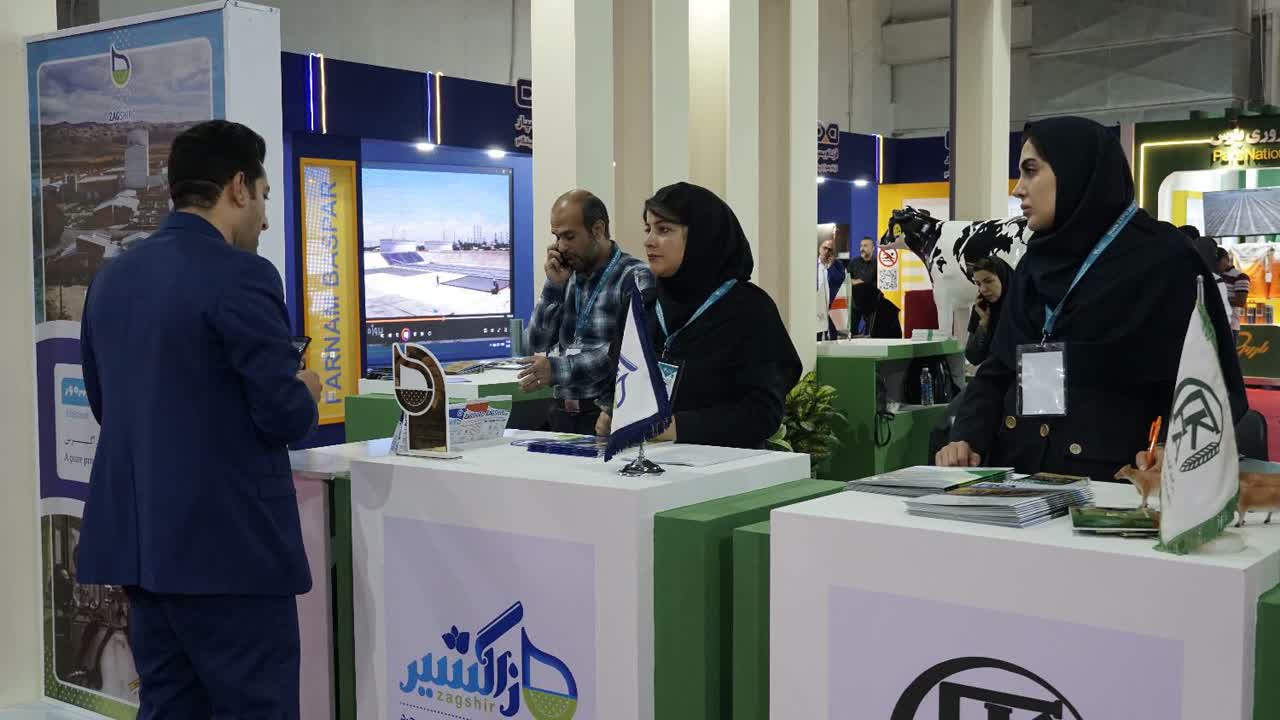 expo1403 2