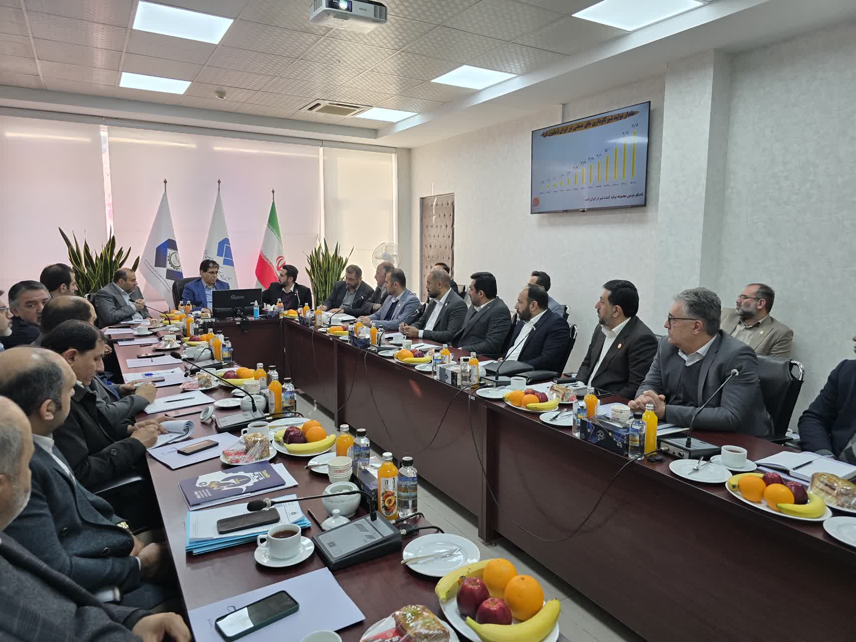saeiditahdico1403